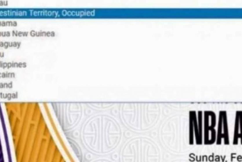  الـ NBA تحذف "فلسطين المحتلة" من قائمة الدول