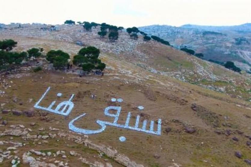 منطقة جبل البابا