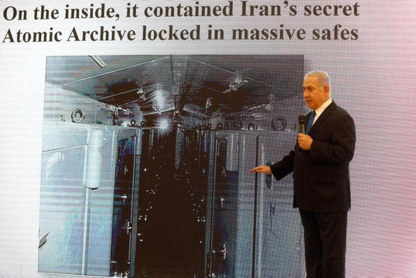 نتنياهو يعرض الوثائق الايرانية