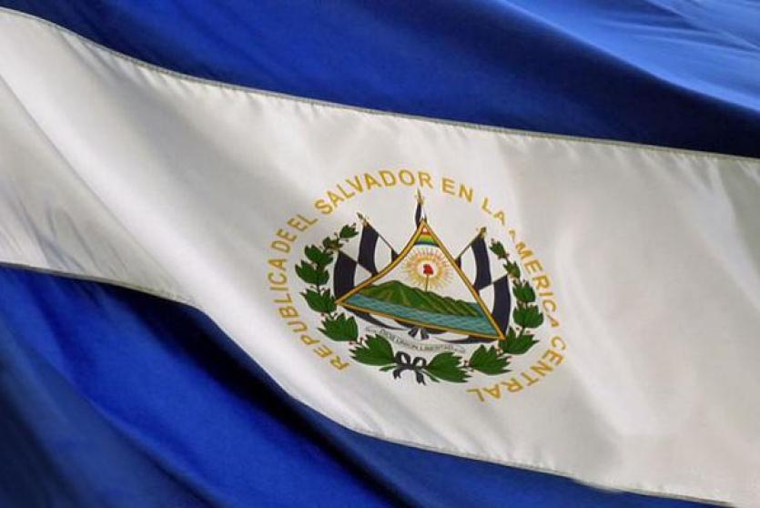 علم حكومة السلفادور