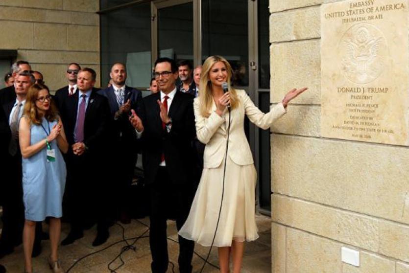 افتتاح السفارة الامريكية في القدس