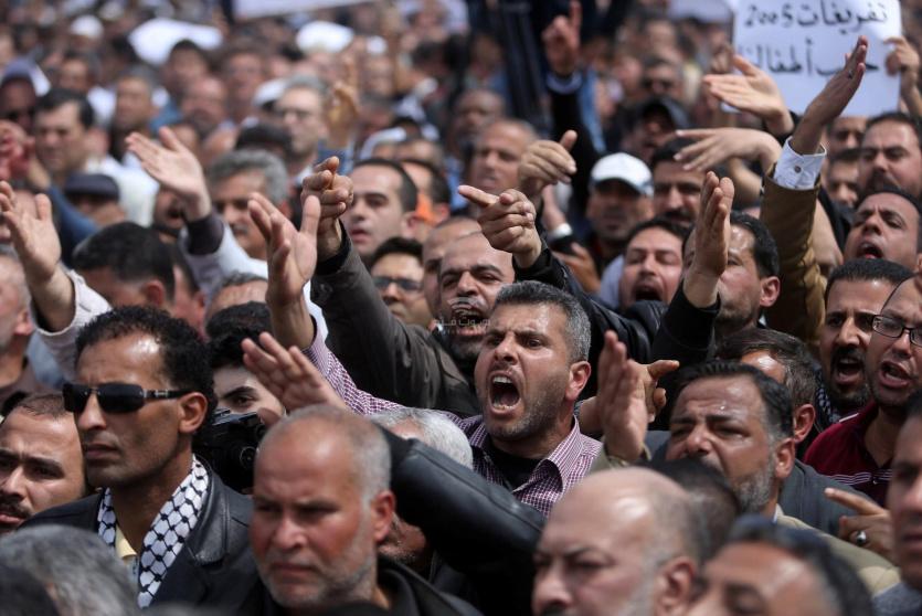 احتجاج موظفي غزة - ارشيفية