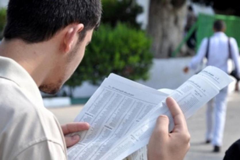 نتائج الثانوية العامة 
