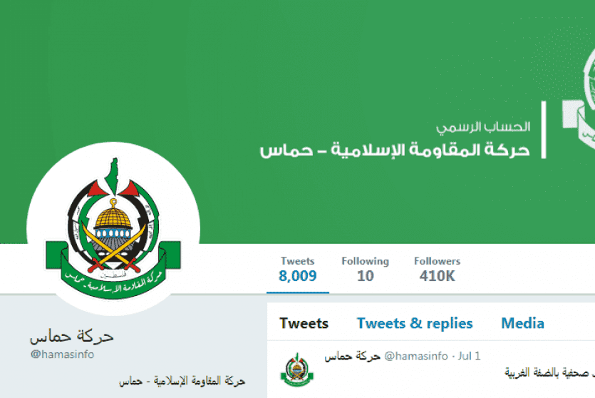حساب تابع لحركة حماس على تويتر 