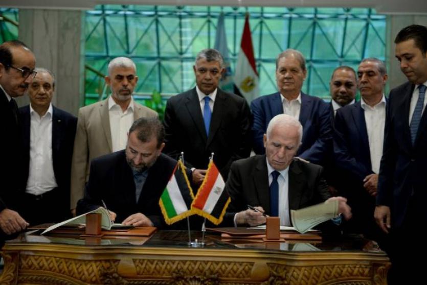 توقيع اتفاق المصالحة في القاهرة عام 2017