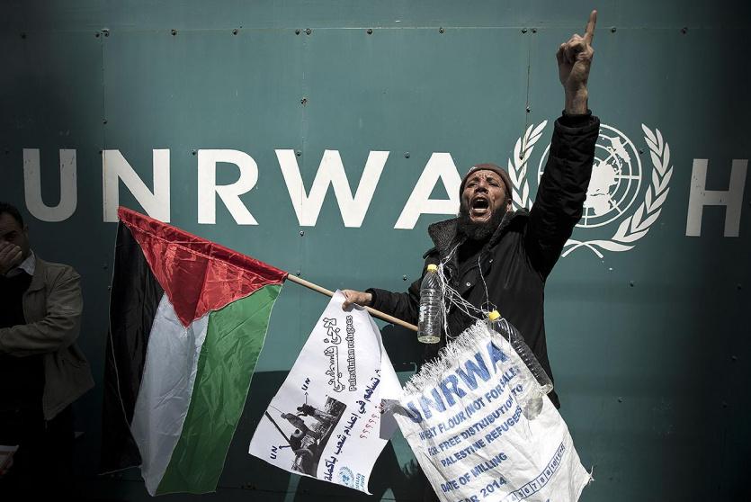 احتجاجات على تقليصات الاونروا في غزة 