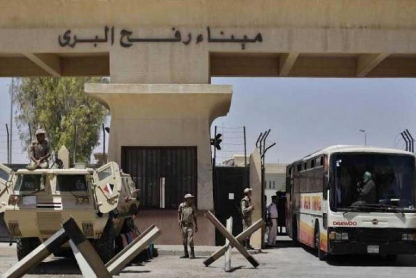 معبر رفح 