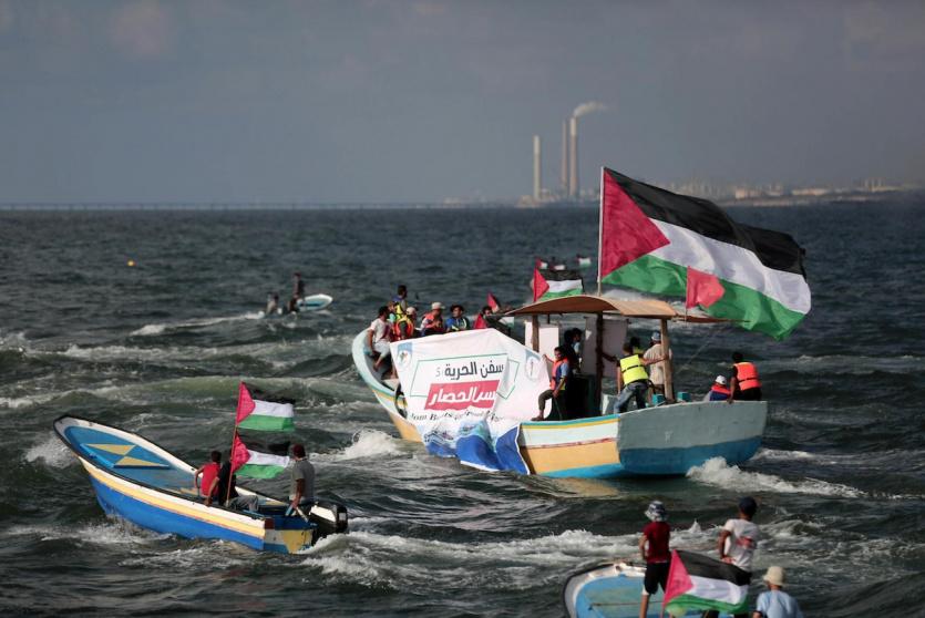 رحلة بحرية تنطلق من غزة - ارشيفية