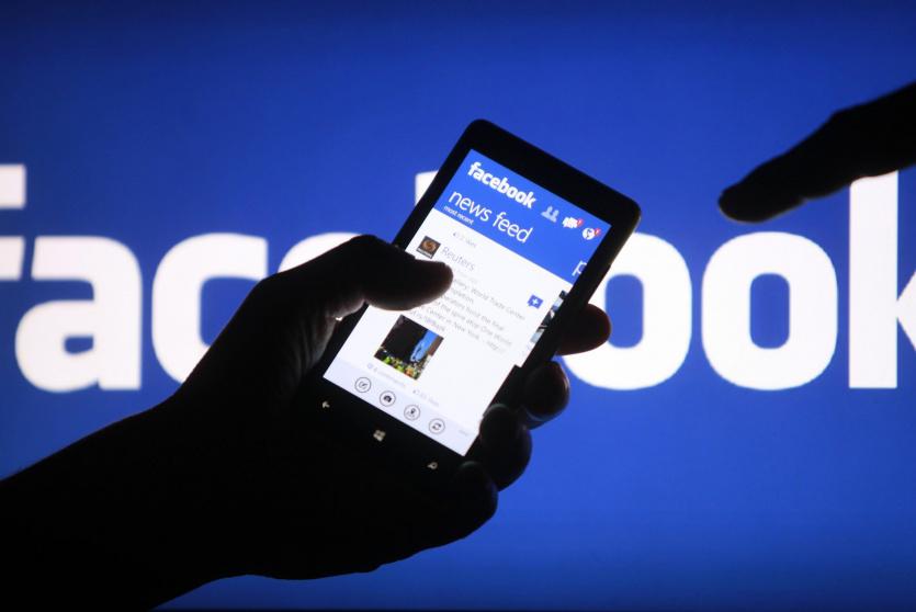 موقع التواصل فيسبوك الاكثر استخداما في العالم