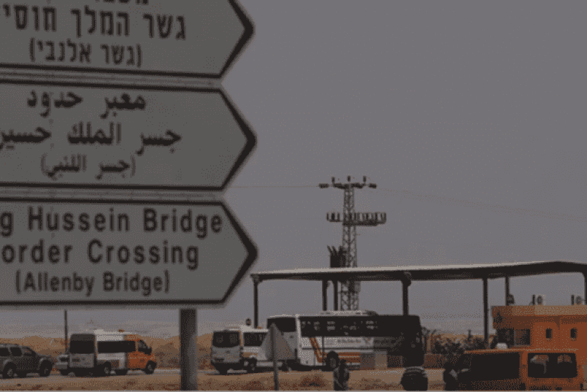  جسر الملك حسين -ارشيف 