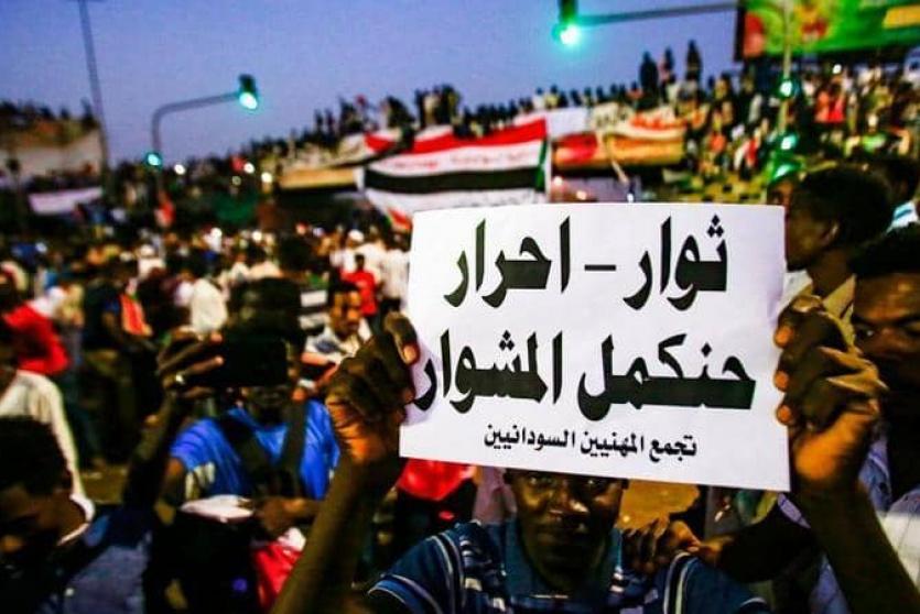 متظاهرون في السودان