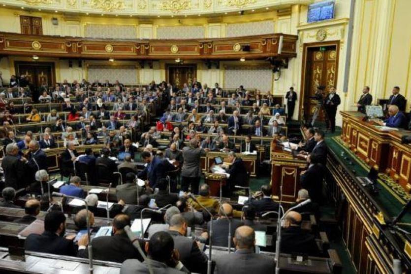 البرلمان المصري- ارشيفية