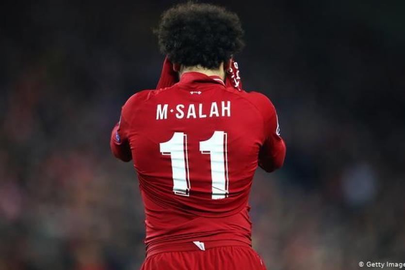 محمد صلاح