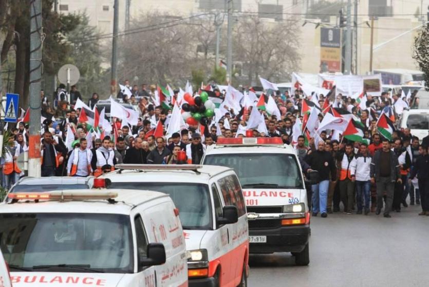 الهلال الأحمر الفلسطيني خلال احتفاله بالذكرى السنوية لتأسيسه- ارشيف