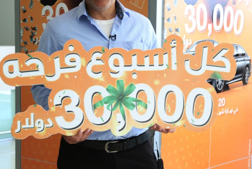 "القاهرة عمان" يعلن عن الفائز الرابع بالجائزة النقدية ضمن حملته "كل أسبوع فرحة"
