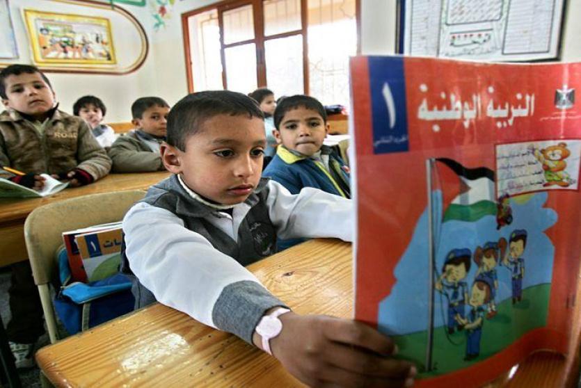 مدارس فلسطينية 
