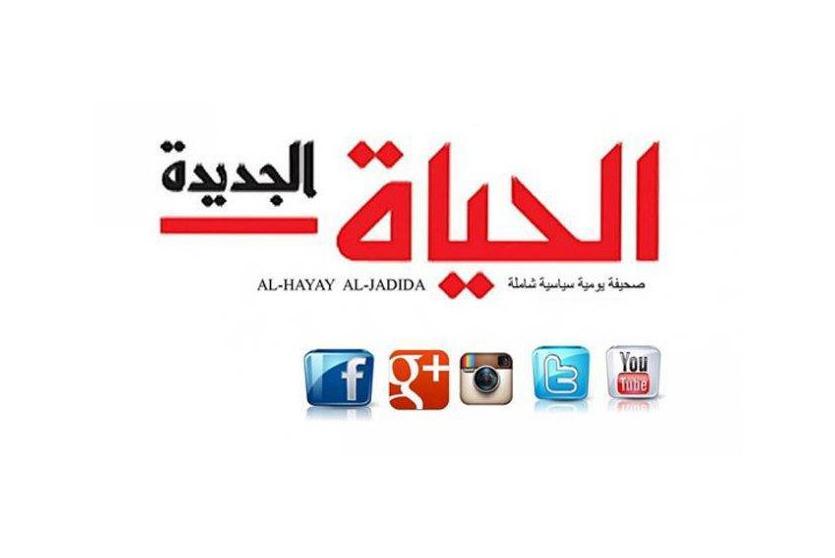 نقابة الصحفيين تحذر حماس من المساس بمؤسسات الإعلام الرسمي