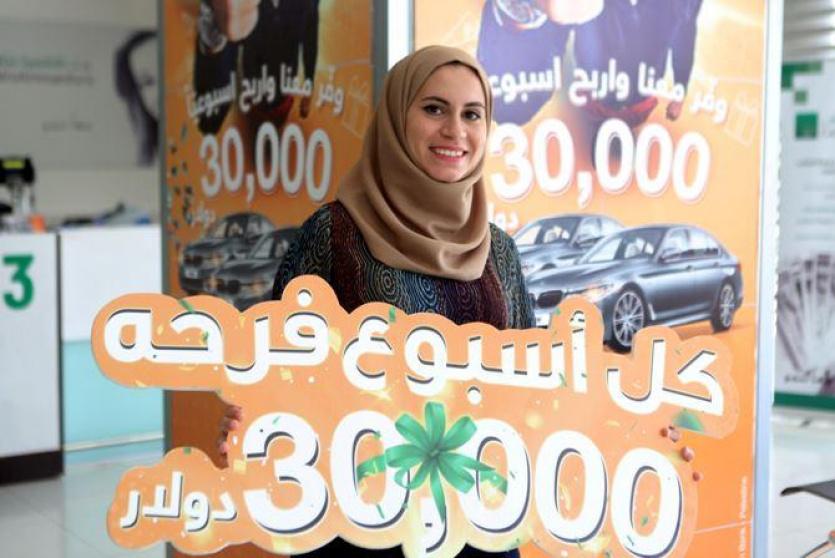 "القاهرة عمان" يعلن عن الفائزة بالأسبوع السادس  ضمن حملته "كل أسبوع فرحة"