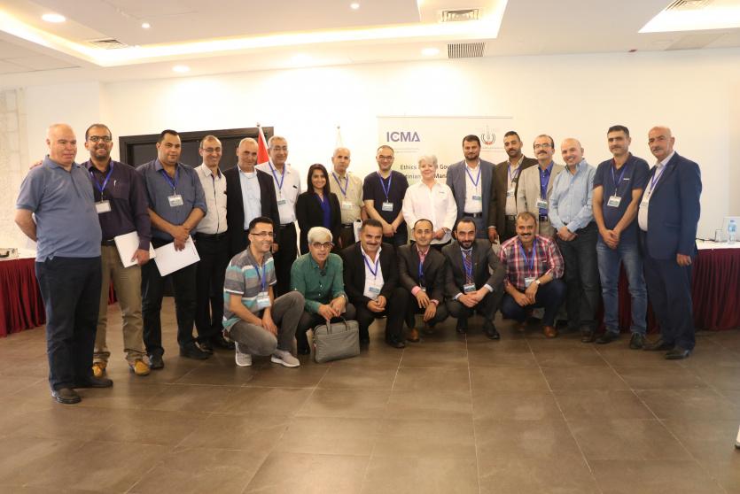 اتحاد الهيئات المحلية يعقد تدريبًا حول منظومة قواعد الأخلاق لمنظمة ICMA