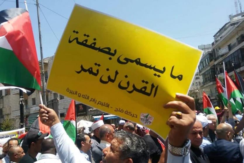 انطلاق فعاليات احتجاجية في الوطن والشتات رفضا لمؤتمر البحرين