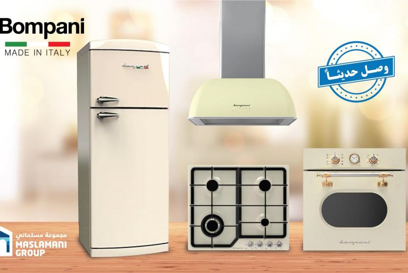  أفران Bompani الإيطالية