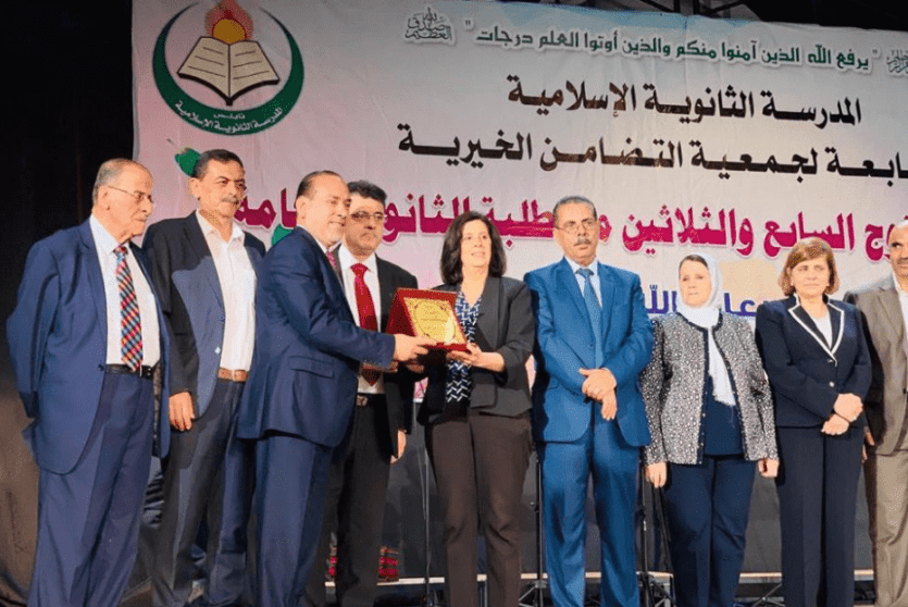 حفال نكريم خريجين الثانوية العامة