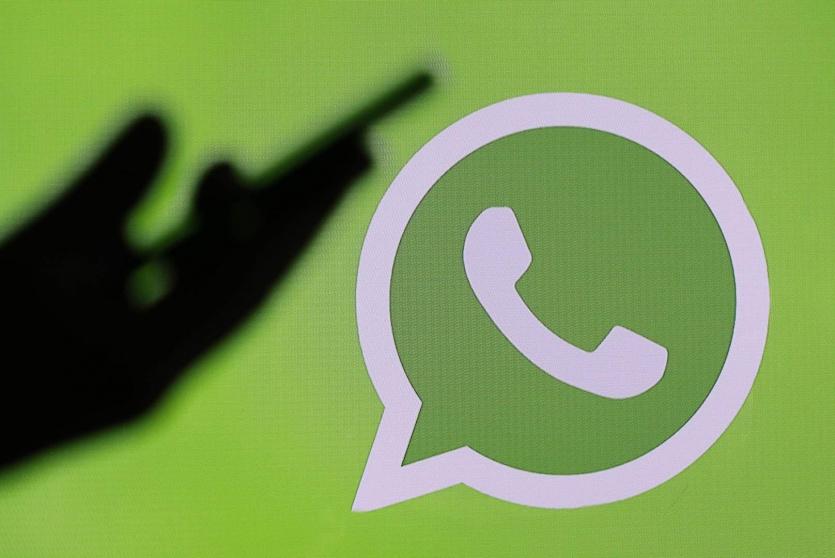 شركة واتس اب