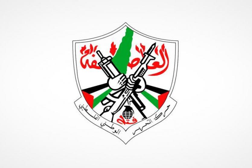 شعار حركة فتح 