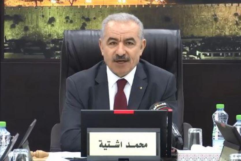 رئيس الوزراء محمد اشتيه