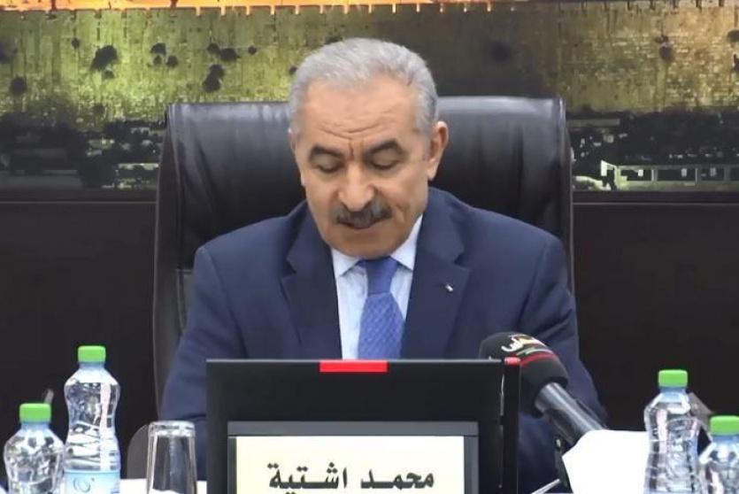 رئيس الوزراء محمد اشتية