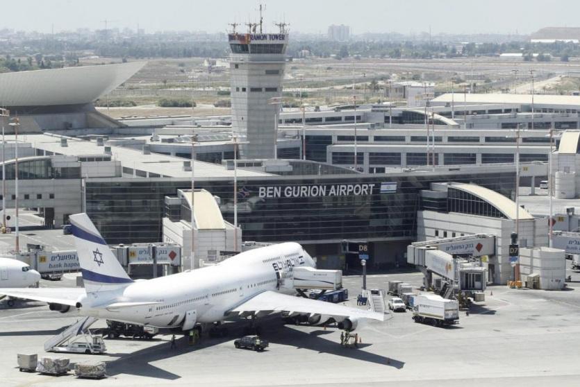 مطار