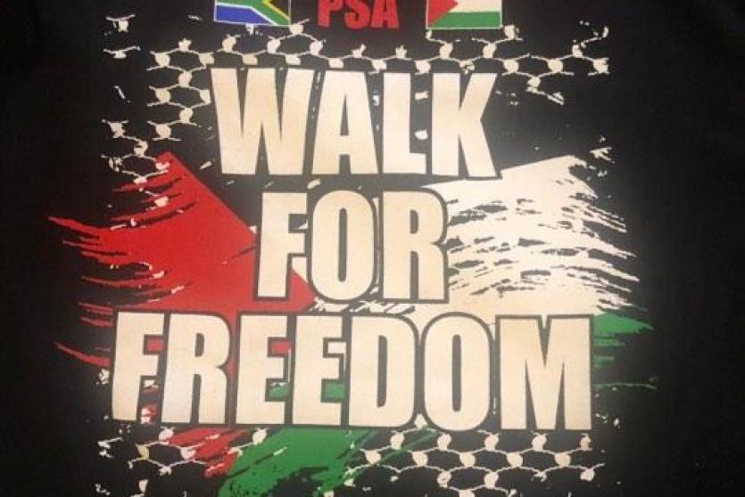 مسيرة التضامن العاشرة مع فلسطين