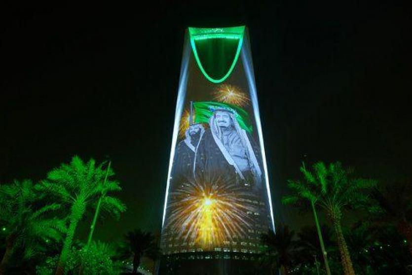 العيد الوطني السعودي 
