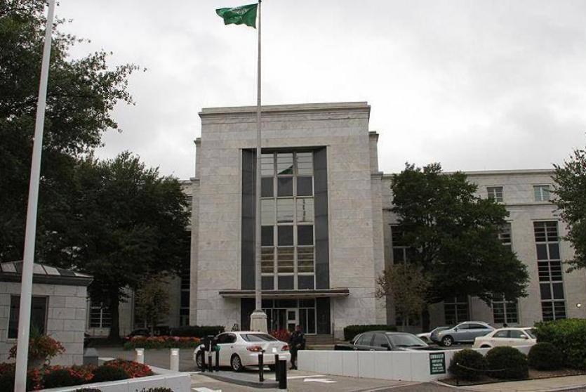 السفارة السعودية في واشنطن 