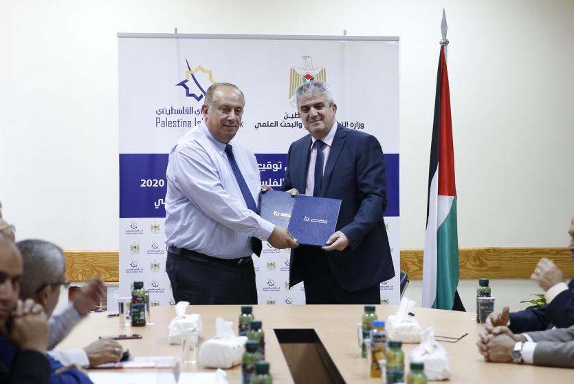 التعليم العالي والإسلامي الفلسطيني يوقعان اتفاقية تعاون لدعم البحث العلمي