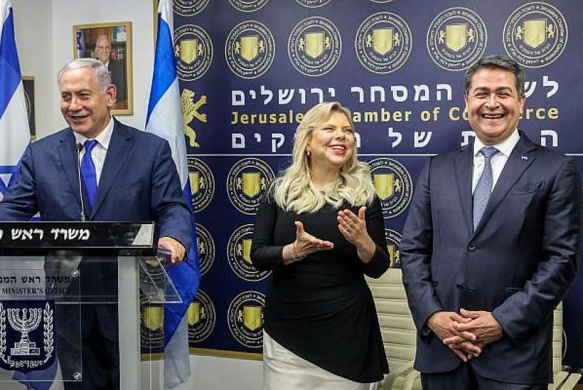 نتنياهو خلال افتتاح مكتب تجاري لهندوراس في القدس