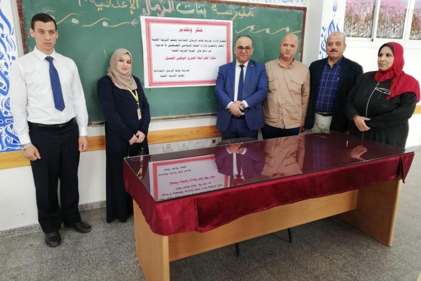 الإسلامي الفلسطيني يدعم مدرسة الرمال الإعدادية في غزة