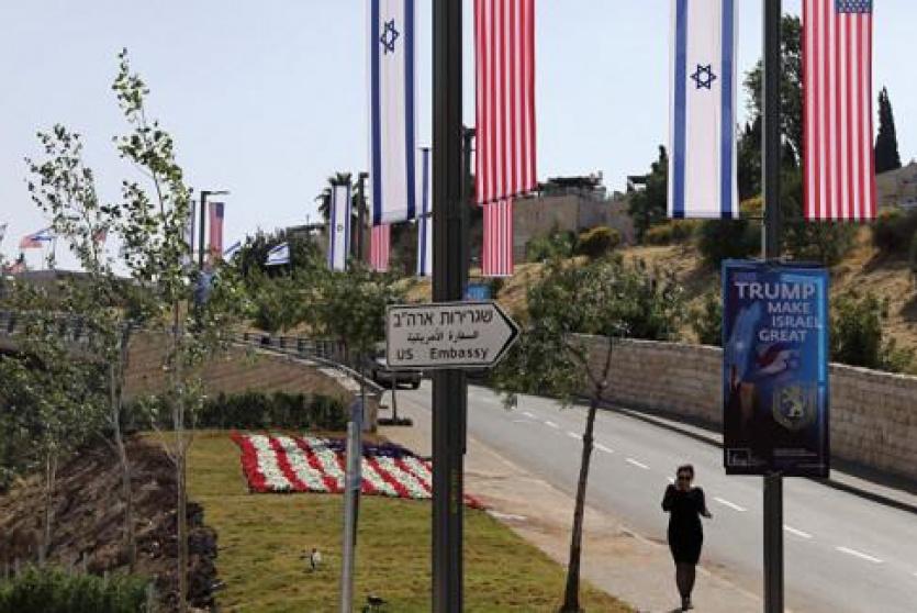 السفارة الأمريكية في القدس