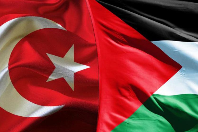 تركيا وفلسطين 