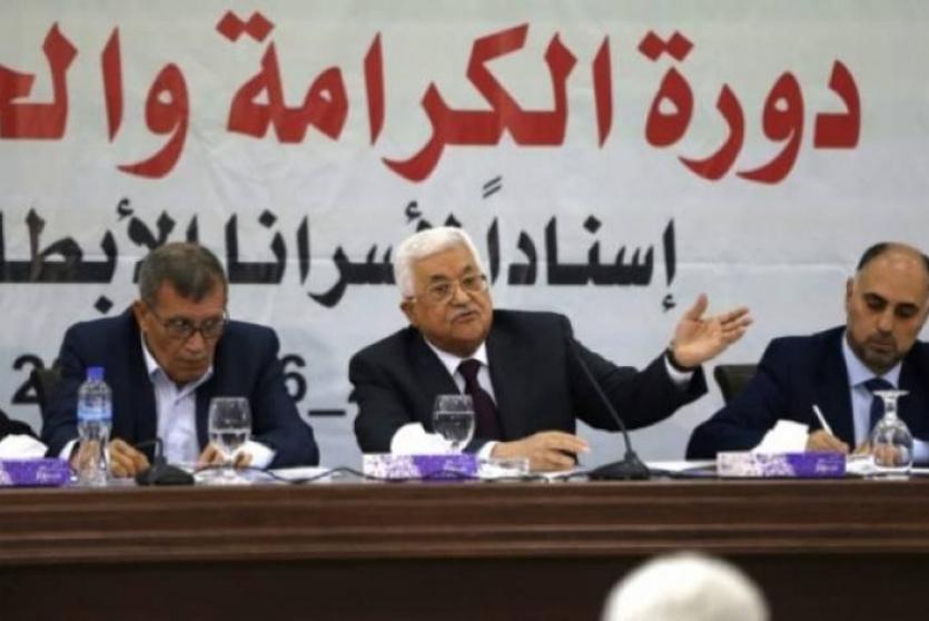 المجلس الثوري لحركة فتح