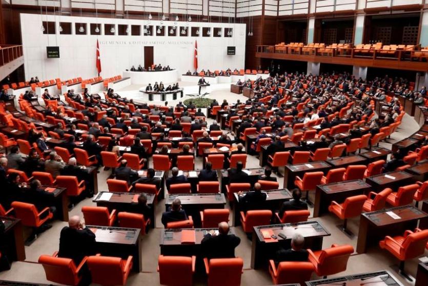 مجلس الأمة التركي 