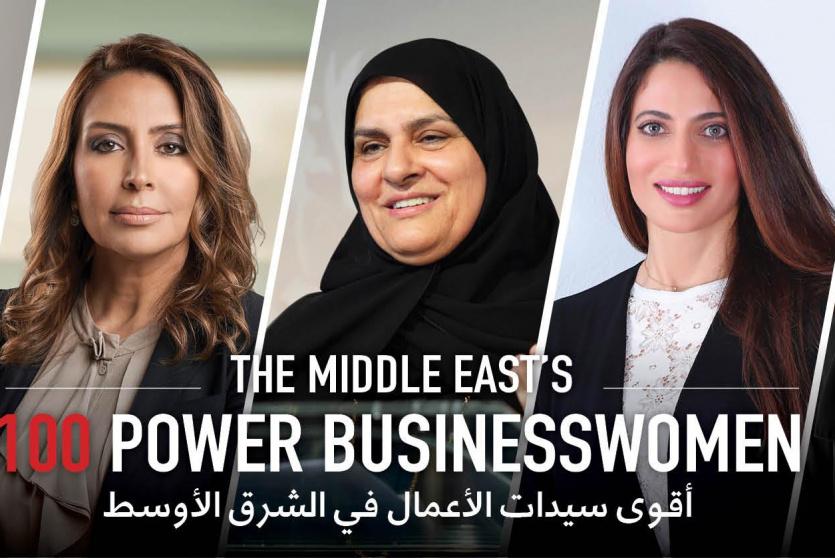  سيدات الأعمال العربيات 