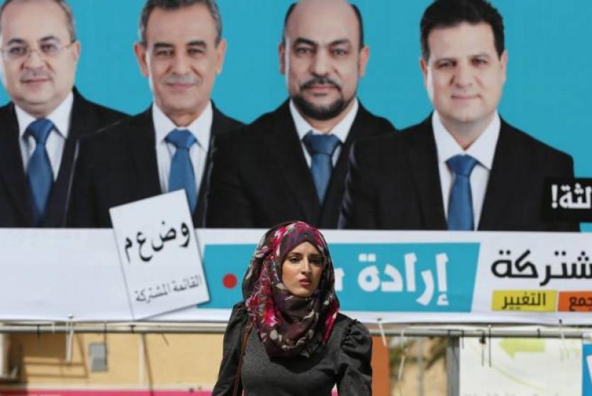 القائمة المشتركة