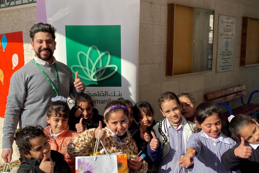 بنك القاهرة عمان يقدم هدايا للطالبات في مدرسة بنات مخيم
