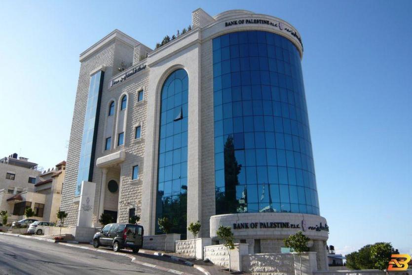 للوقاية من كورونا.. تعرف على اجراءات بنك فلسطين للموظفين والمتعاملين