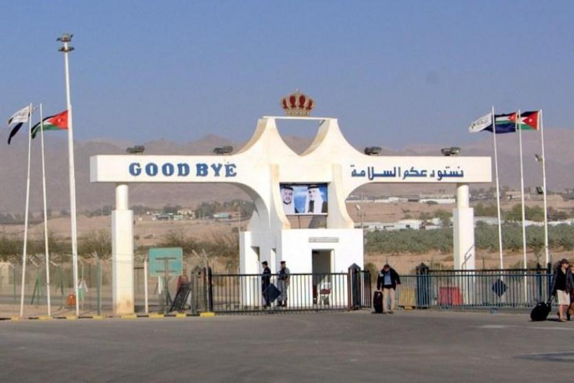 الاردن