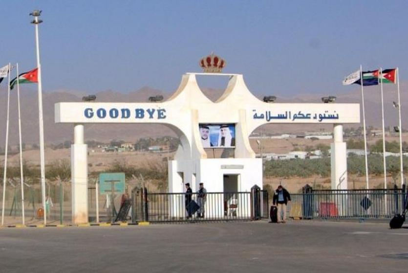 معابر الاردن