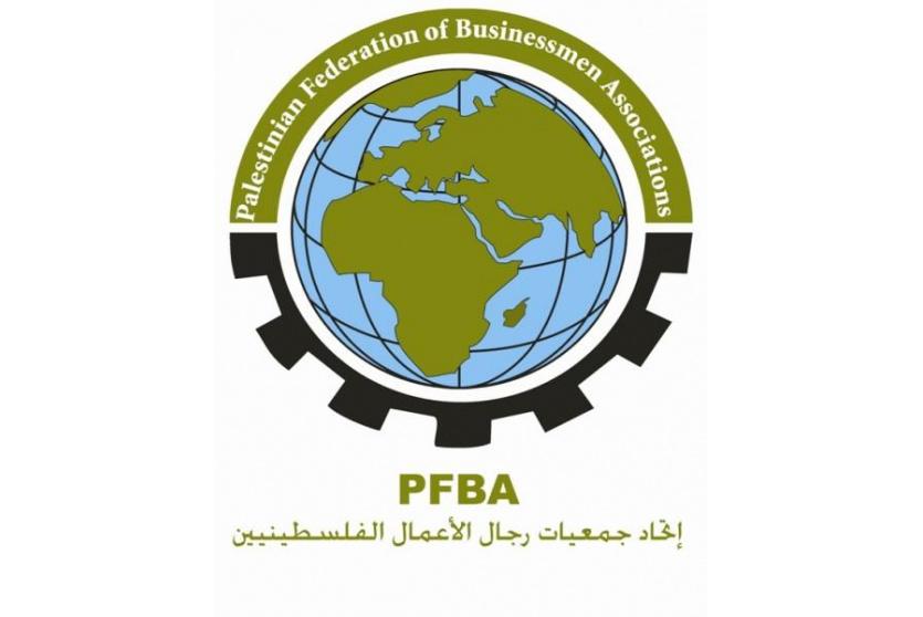 المجلس التنسيقي لمؤسسات القطاع الخاص الفلسطيني