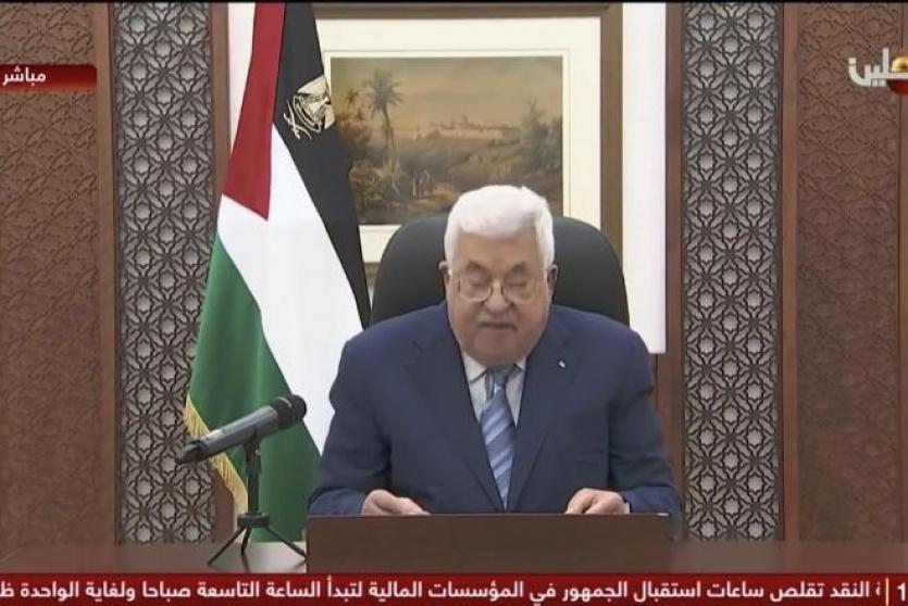 الرئيس عباس 