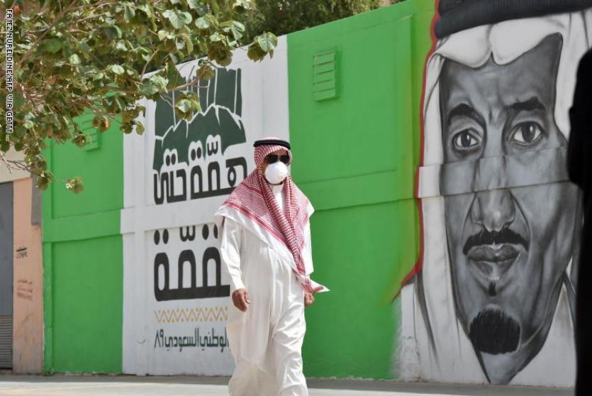 كورونا في السعودية